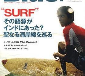 India’s Youth Enters International Surf Scene