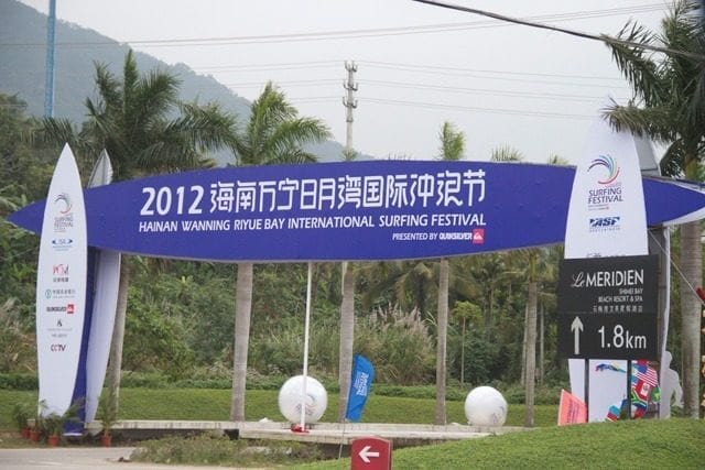 SFI at China Surf Festival china-surf-festival-1-6624302